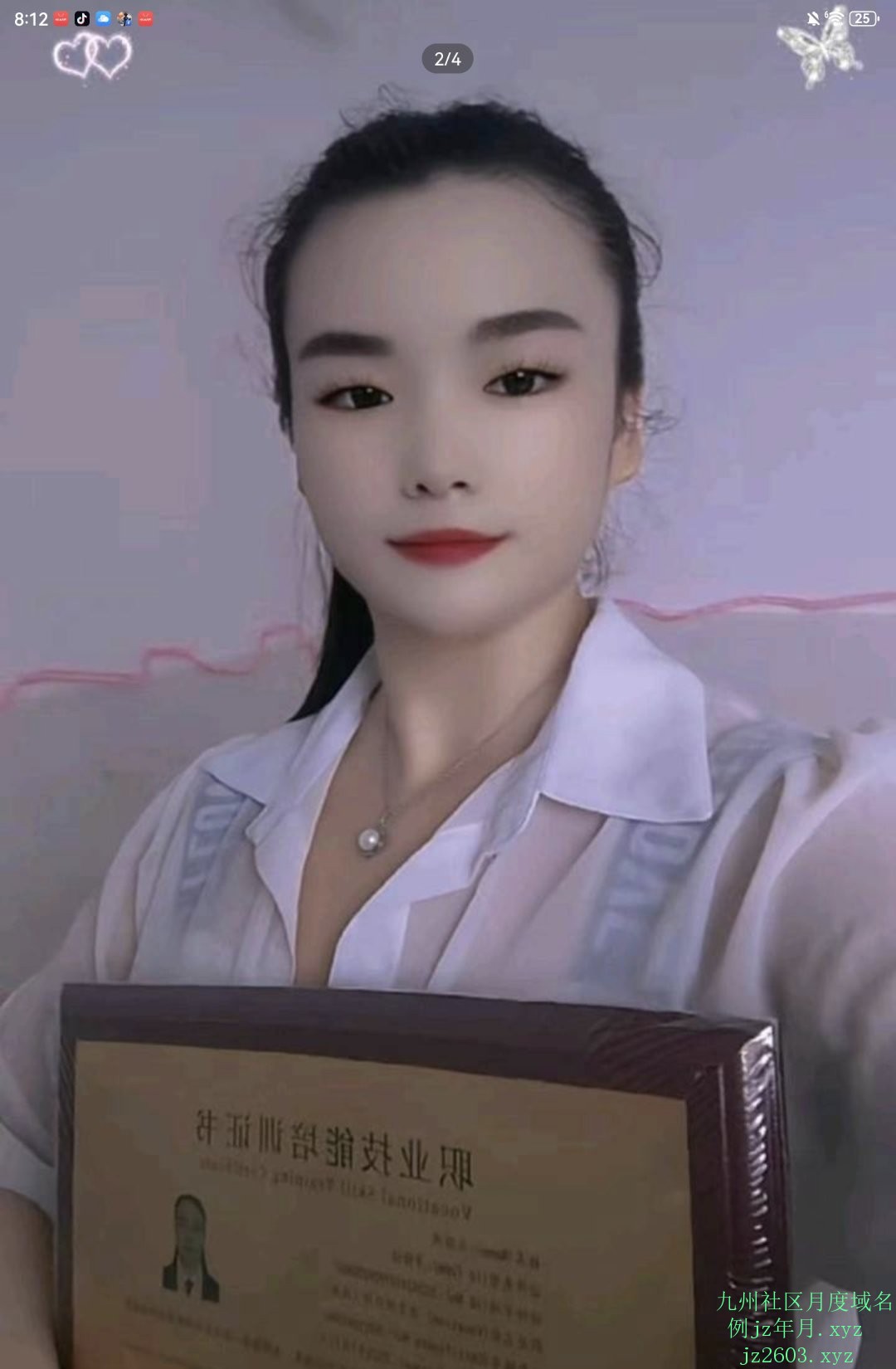 Screenshot_20260303_201237_com.qiyuanchat.jpg