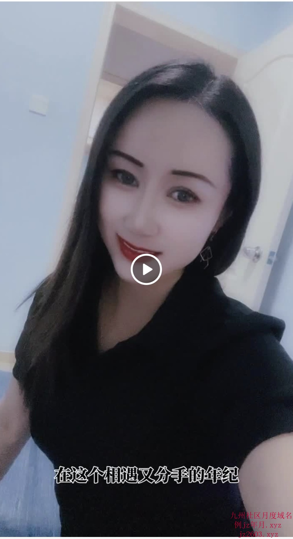 Screenshot_20260308_154056_com.uneed.yuni_edit_89739539601546.jpg