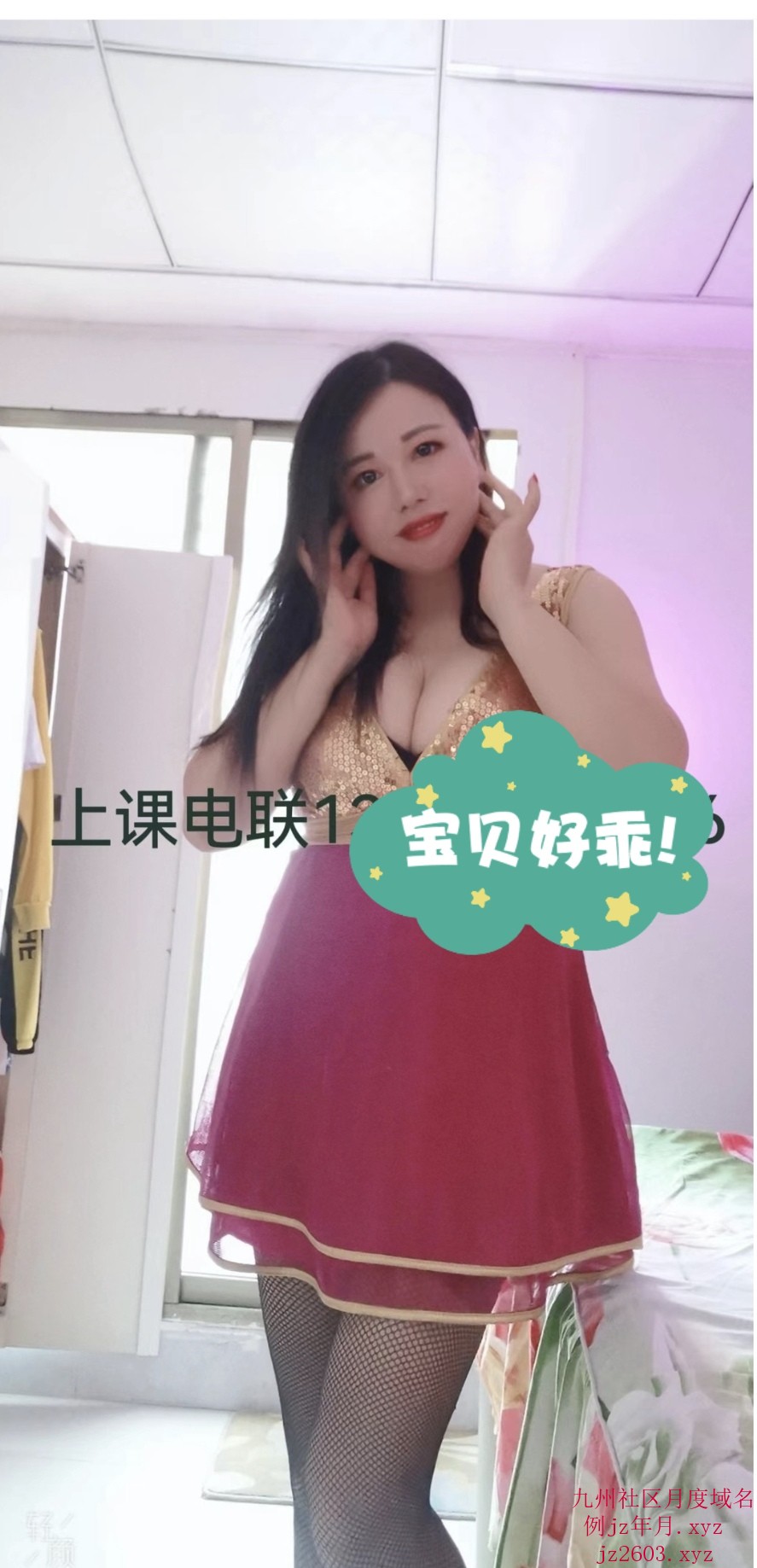 Screenshot_20260313_131133_com.uneed.yuni_edit_169359760185494.jpg