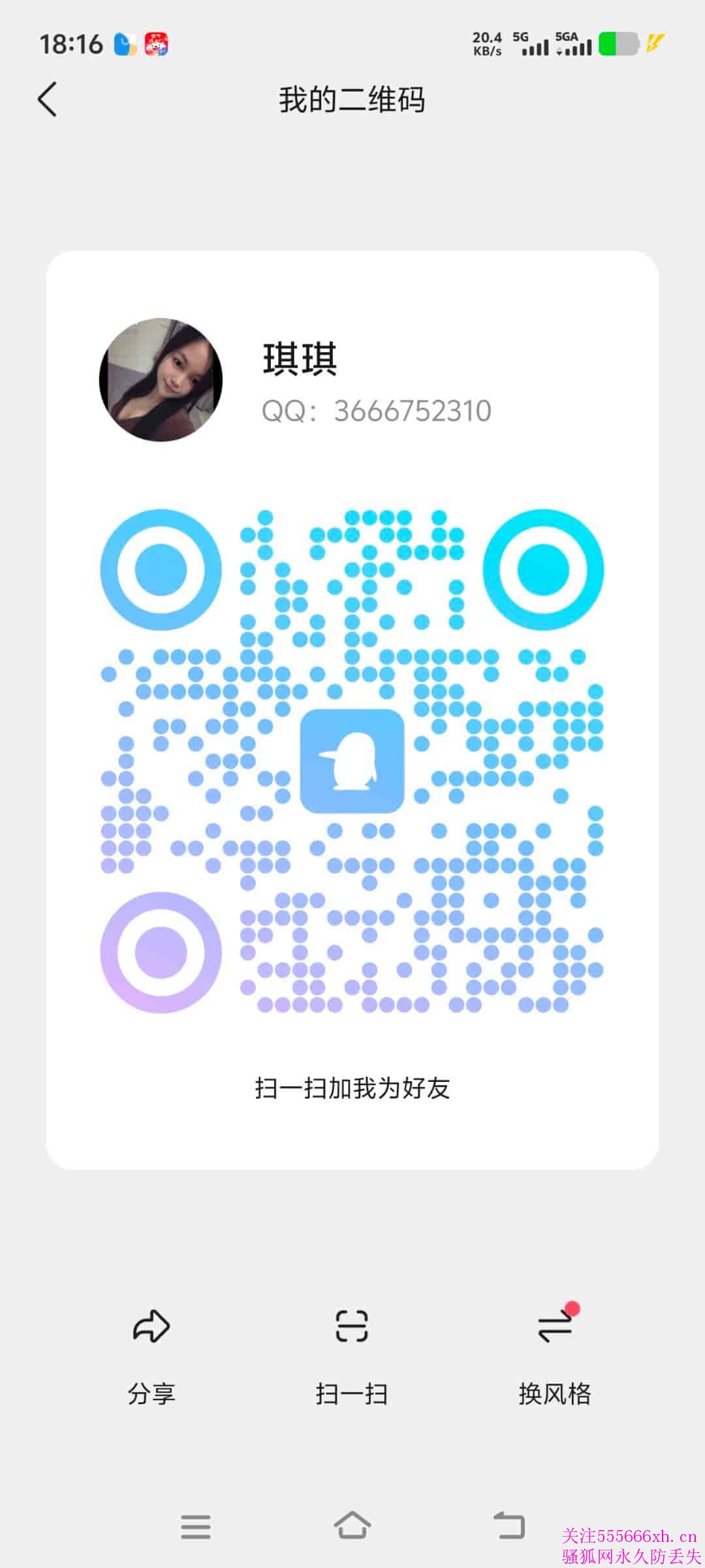 Screenshot_20260301_181612.jpg