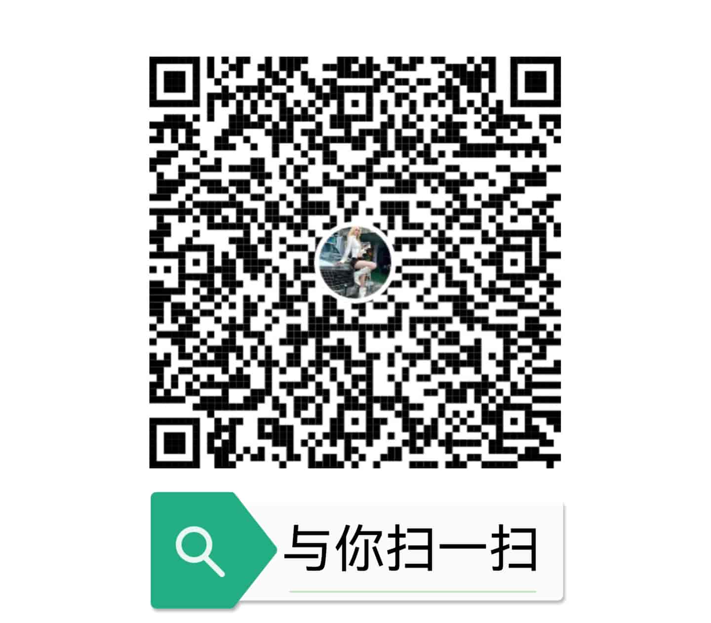 Screenshot_20260630-195617.与你 2_edit_474396165627199.jpg