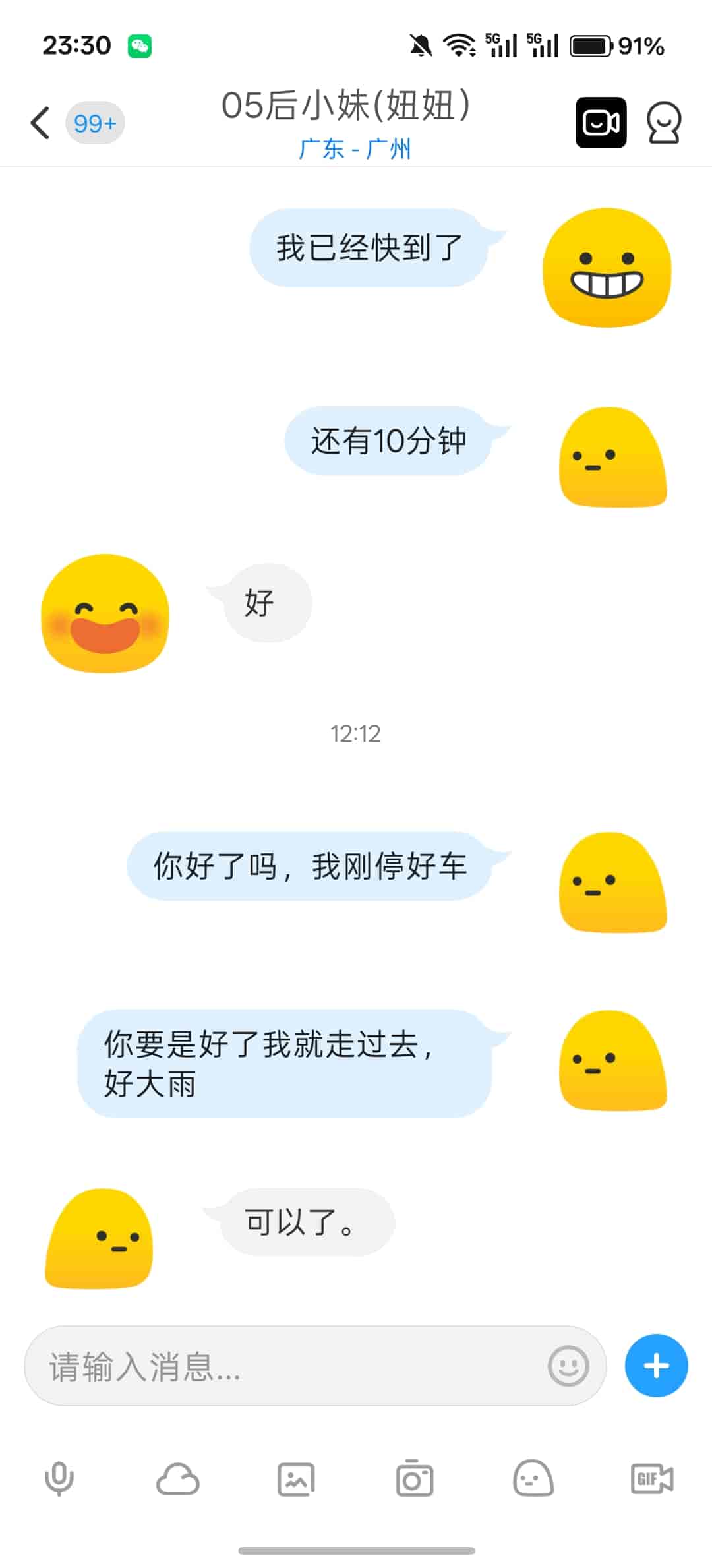 Screenshot_2026-07-28-23-30-20-29_4d1c9b21d19348e4275f691c222538ce (1) (1).jpg